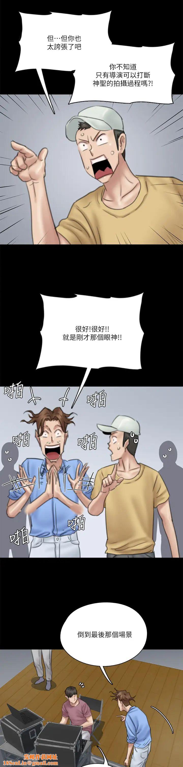 偶像女优第29话-被黑人的巨根侵犯