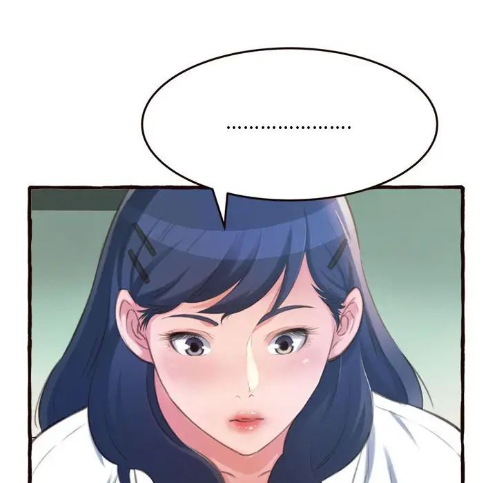 得不到的你第16话