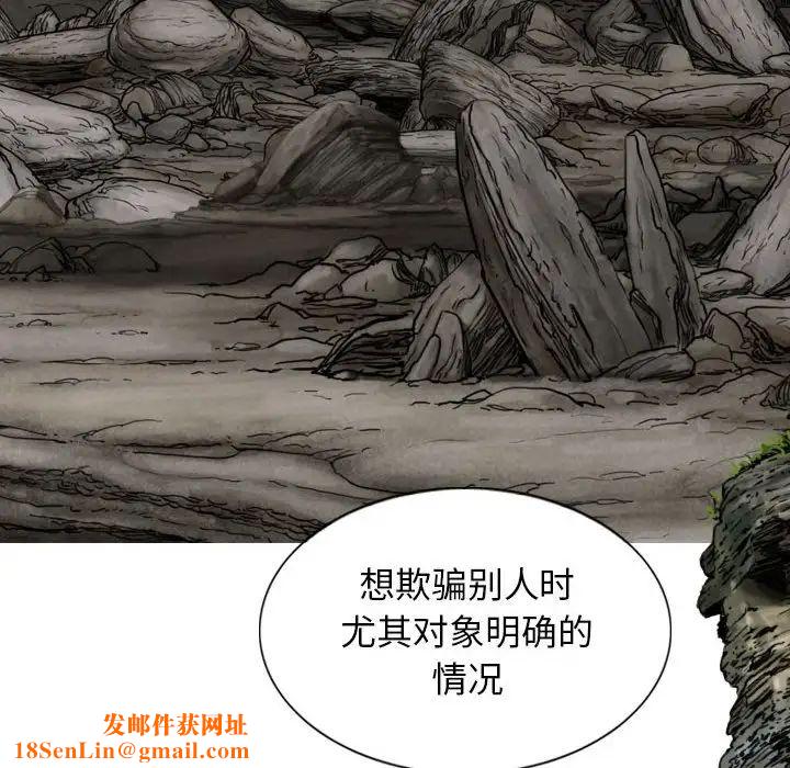 换“友”派对第65话