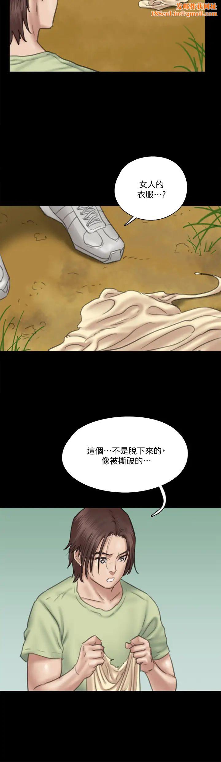 偶像女优第30话-小美女,想玩3P吗?