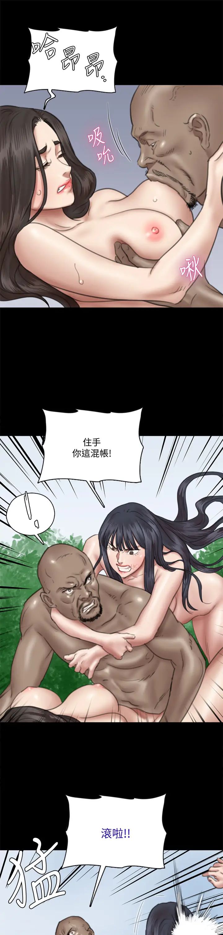 偶像女优第30话-小美女,想玩3P吗?