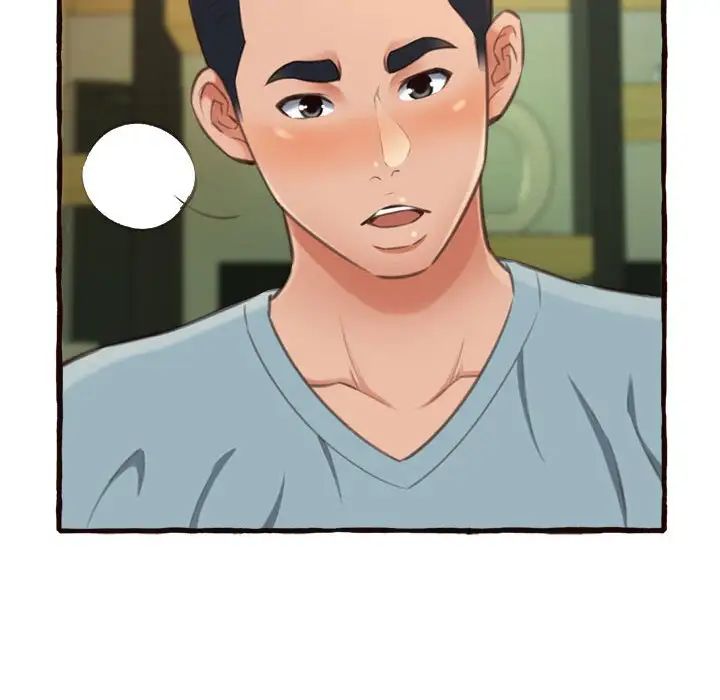 得不到的你第16话