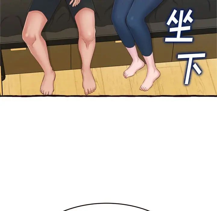 得不到的你第16话