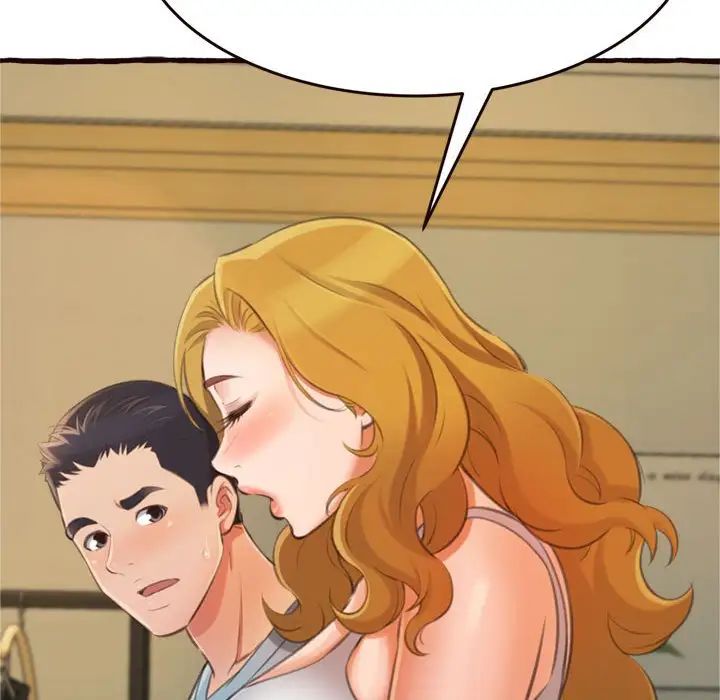 得不到的你第16话