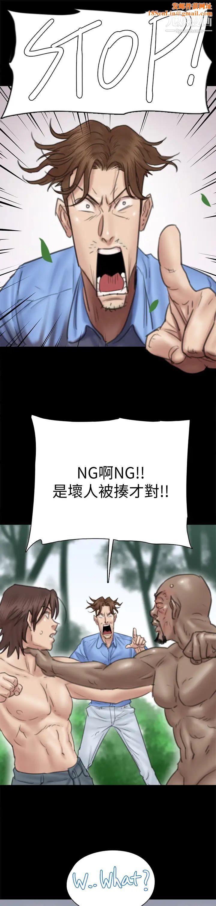 偶像女优第31话-小樱的态度转变