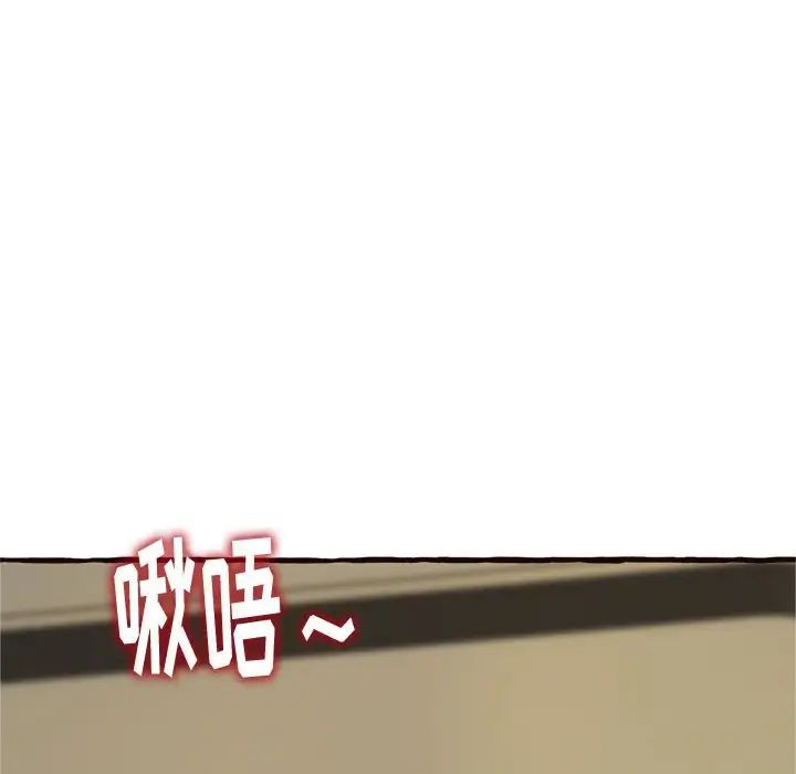 得不到的你第16话