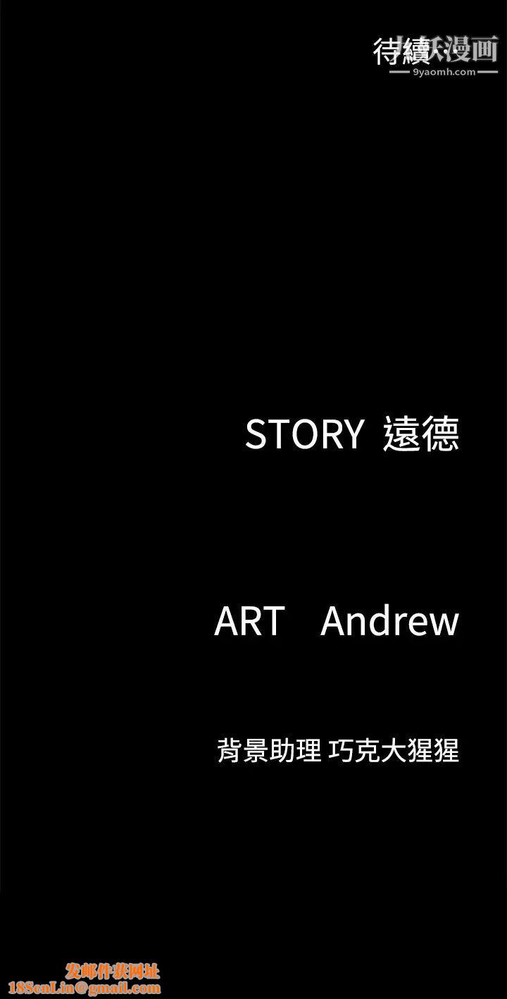 偶像女优第31话-小樱的态度转变