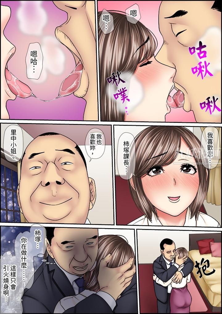 猛男课长的SEX按摩~超强技术下高潮迭起的新人OL第42话