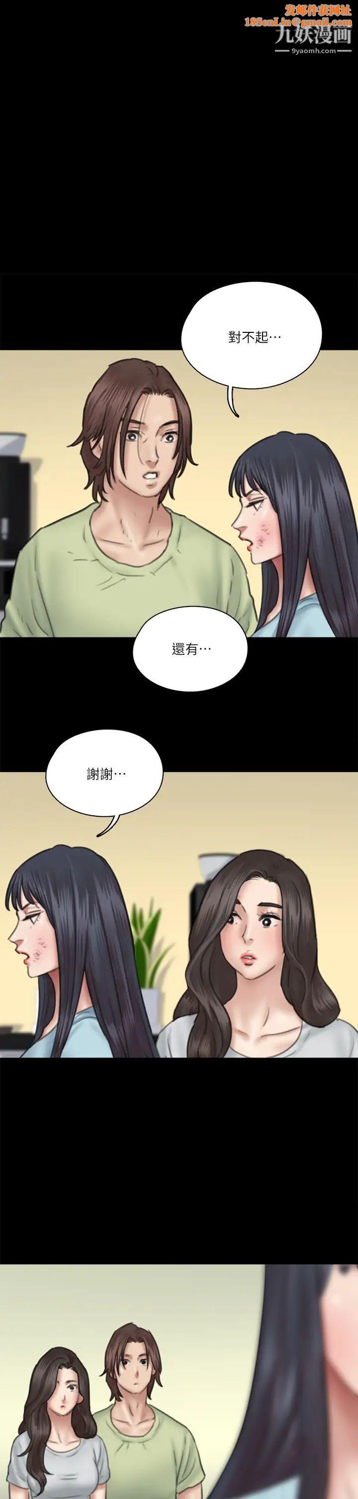 偶像女优第32话-亲热被撞见