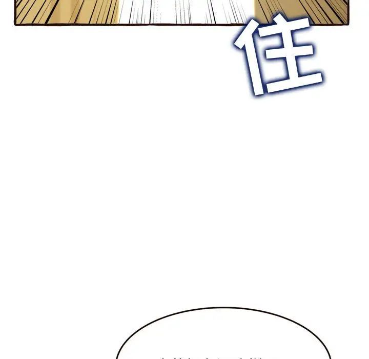 得不到的你第17话