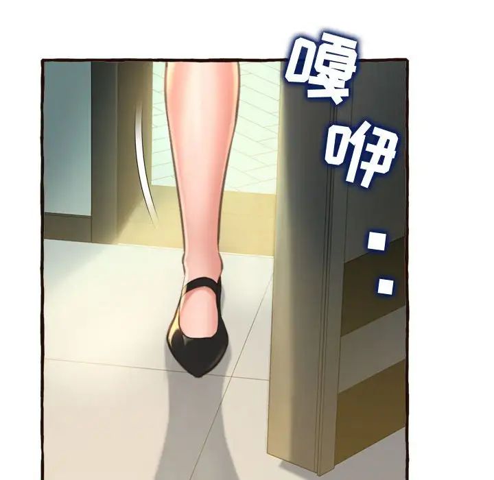 得不到的你第17话