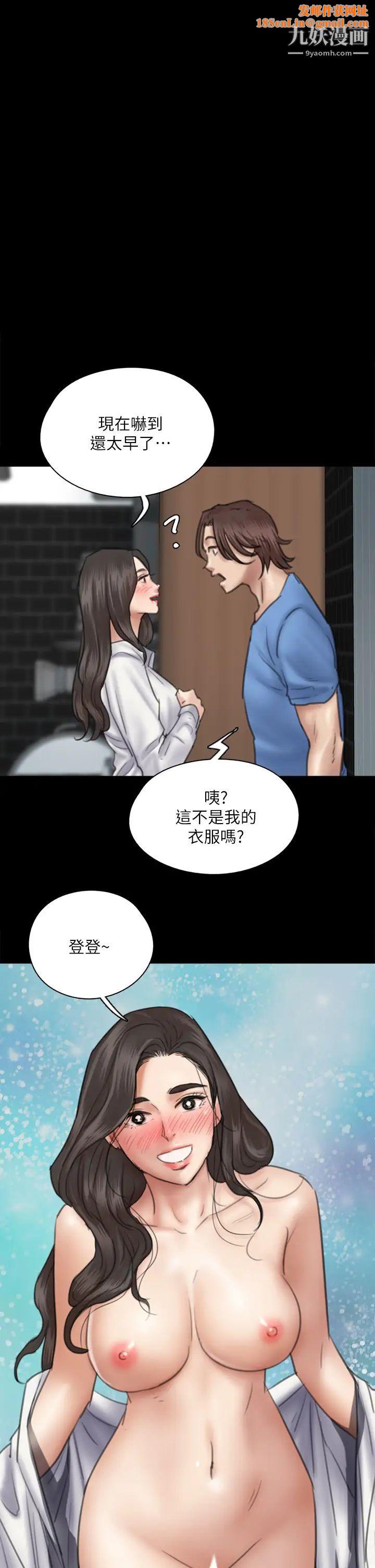 偶像女优第35话-旁边有人的刺激感