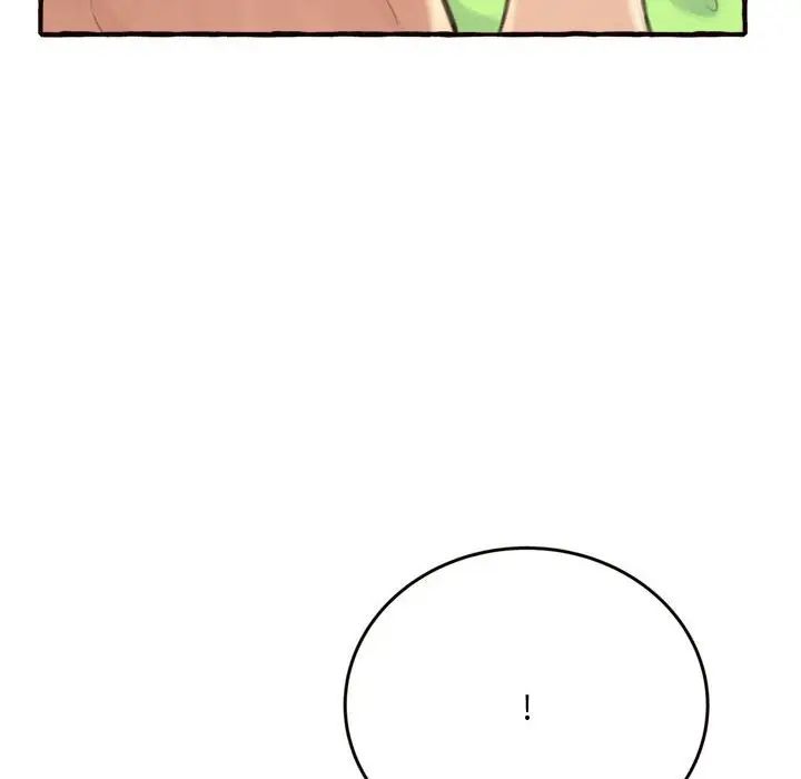 得不到的你第18话