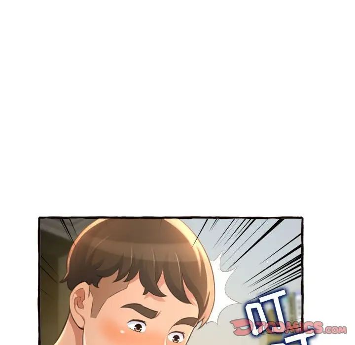 得不到的你第18话