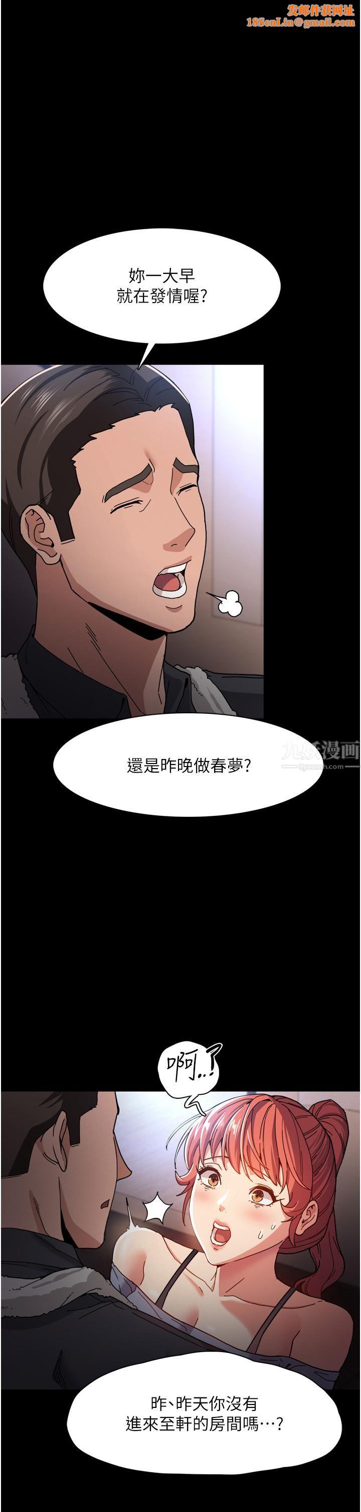 痴汉成瘾第6话-令人留连忘返的刺激快感