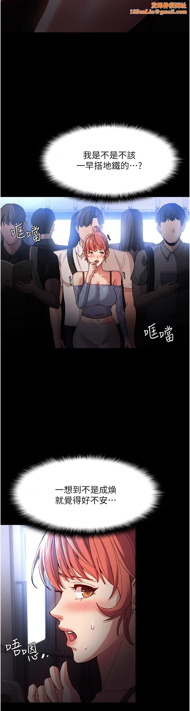 痴汉成瘾第6话-令人留连忘返的刺激快感