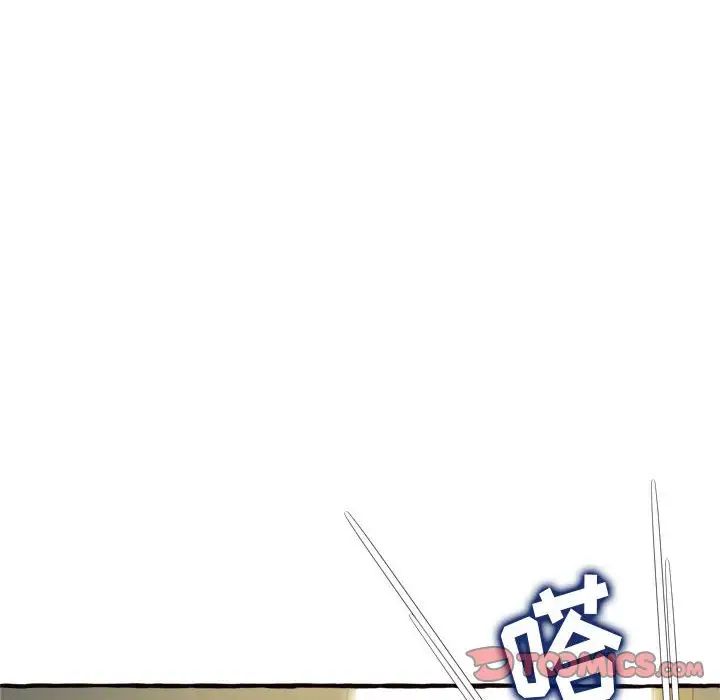 得不到的你第18话