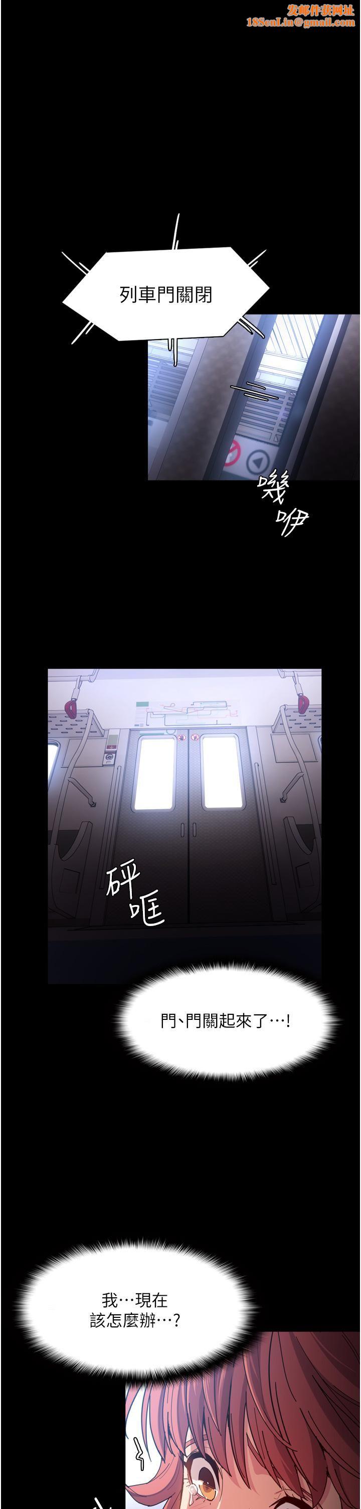 痴汉成瘾第7话-在地铁里强上朋友女友