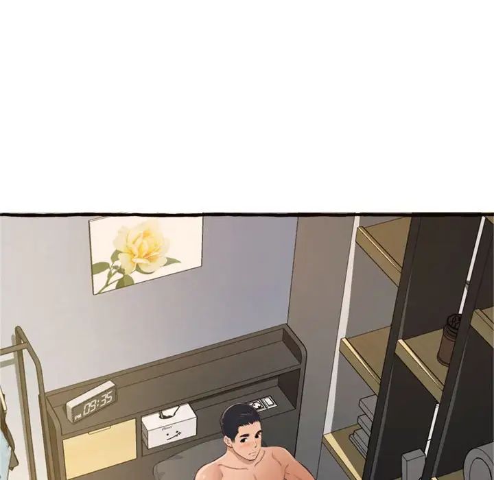 得不到的你第18话