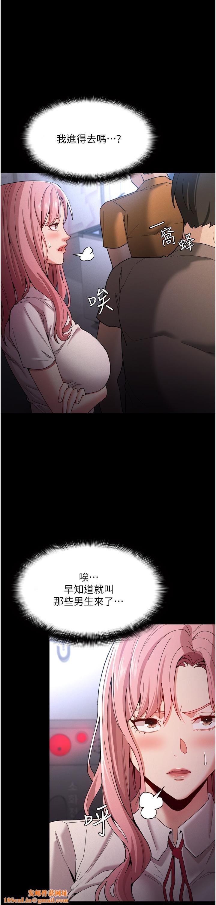 痴汉成瘾第9话-变态的新猎物