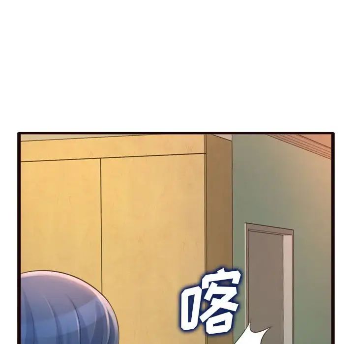 得不到的你第19话