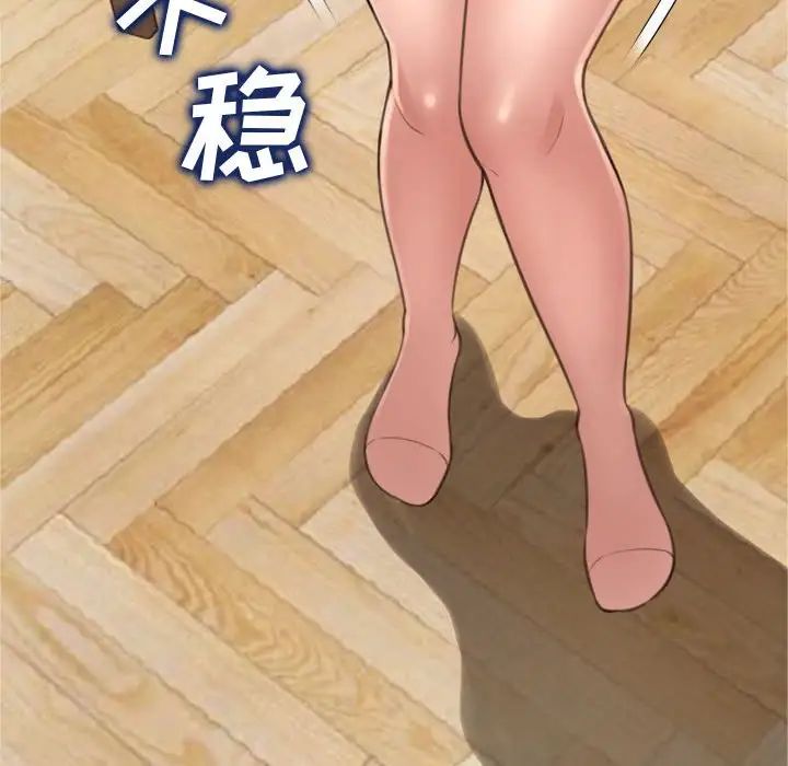 得不到的你第19话