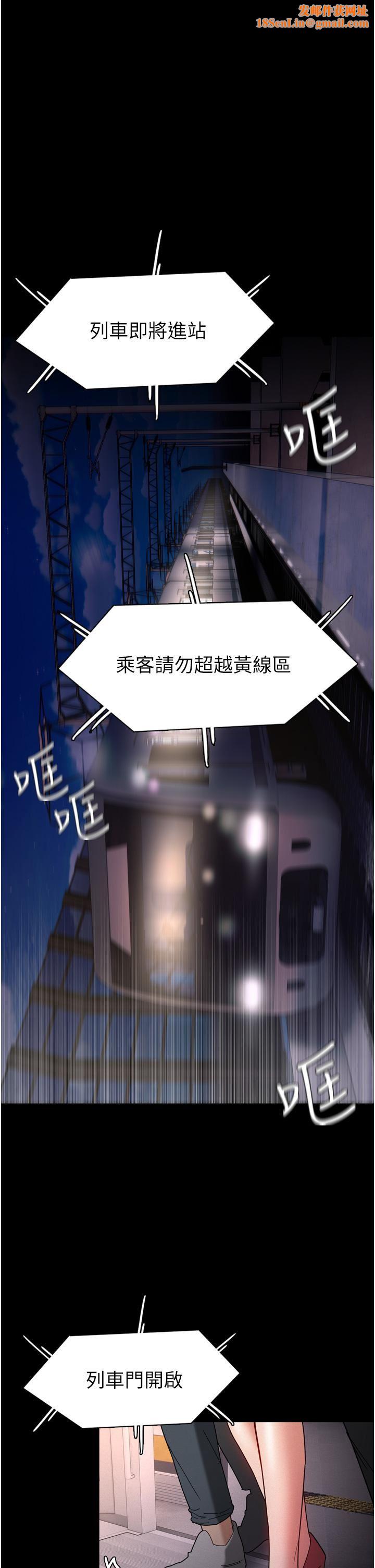 痴汉成瘾第11话-淫荡老师的小穴!