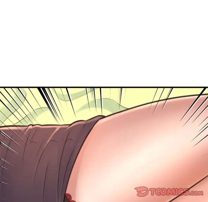 得不到的你第19话