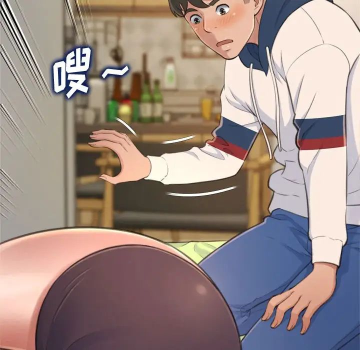 得不到的你第19话