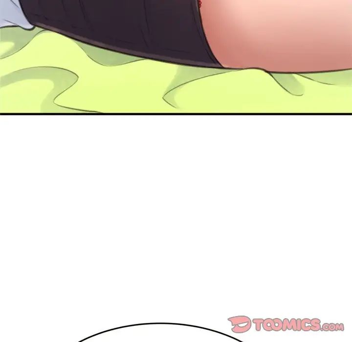 得不到的你第19话