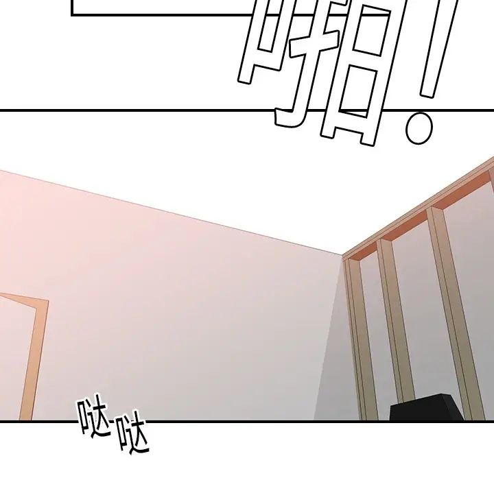 超能力者第17话