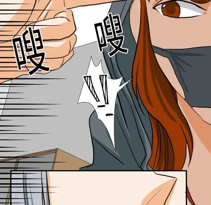 超能力者第17话