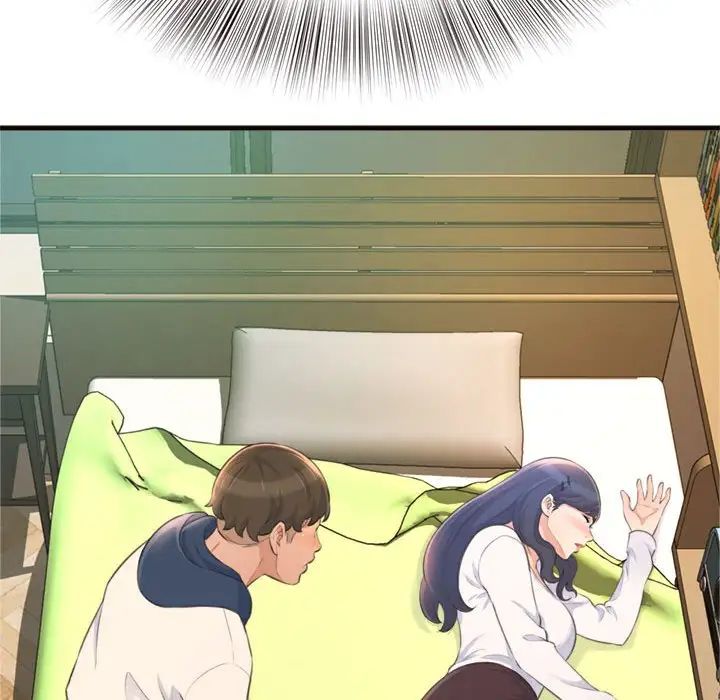 得不到的你第19话