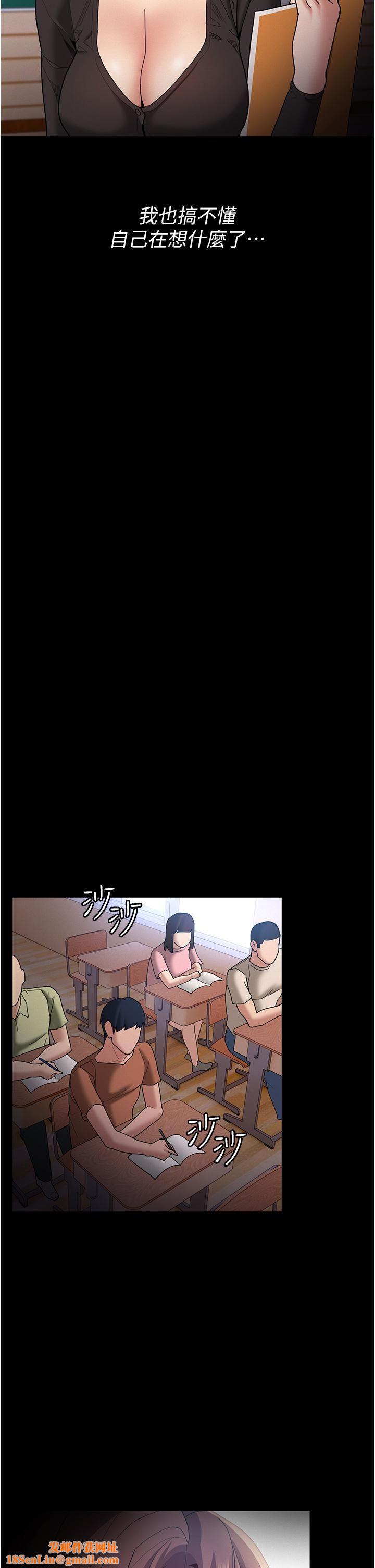 痴汉成瘾第13话-自投罗网的猎物