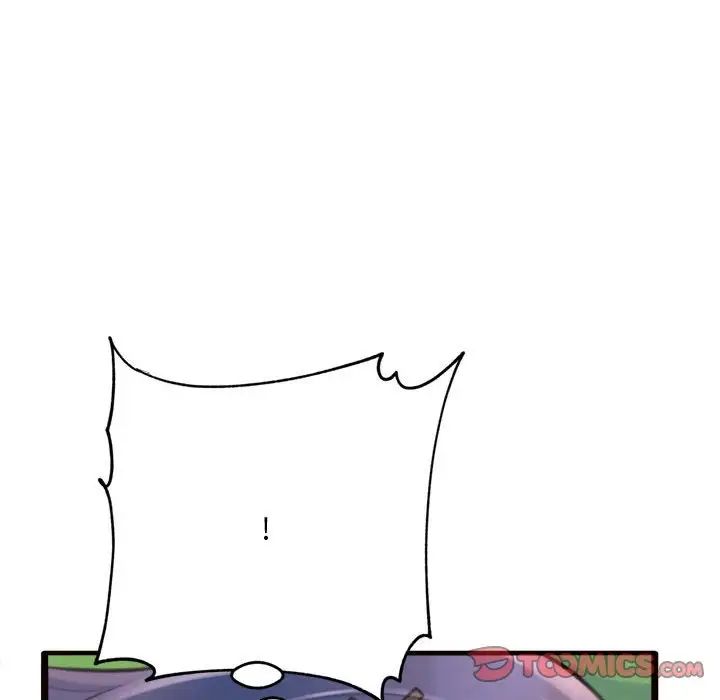 得不到的你第19话