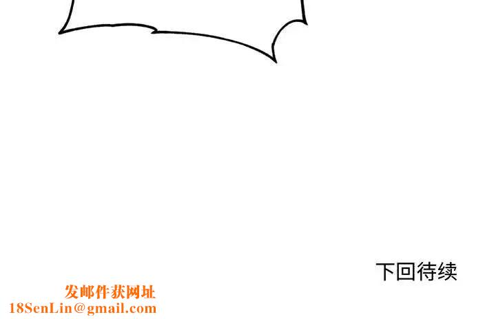 得不到的你第19话