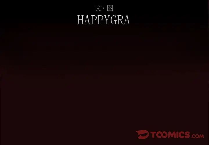 得不到的你第20话