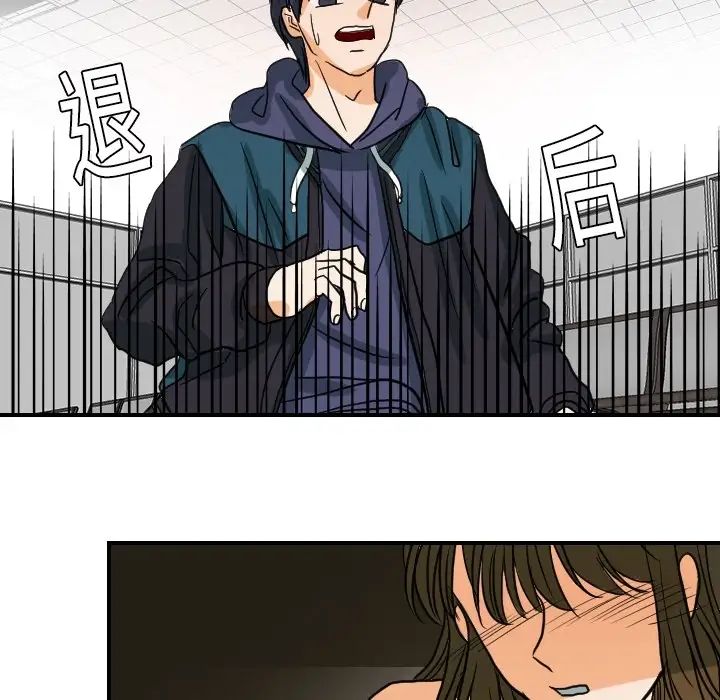 超能力者第18话