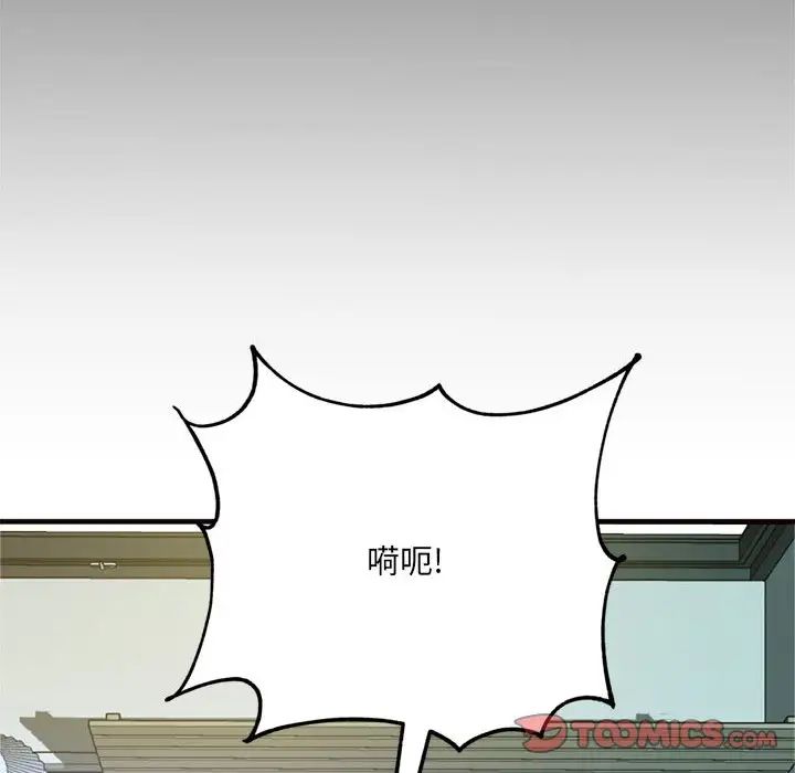 得不到的你第20话