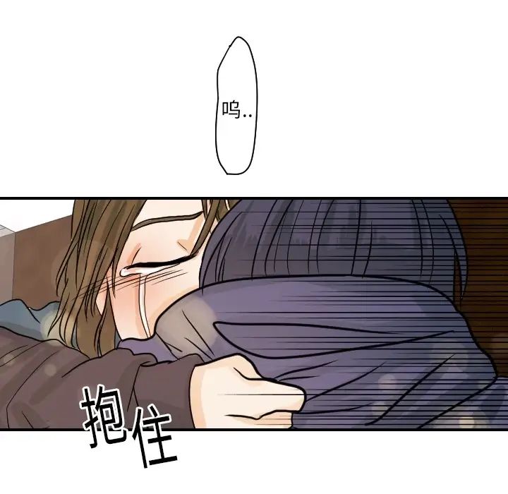 超能力者第18话