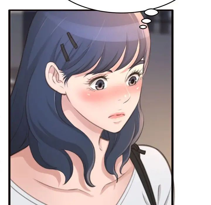 得不到的你第20话