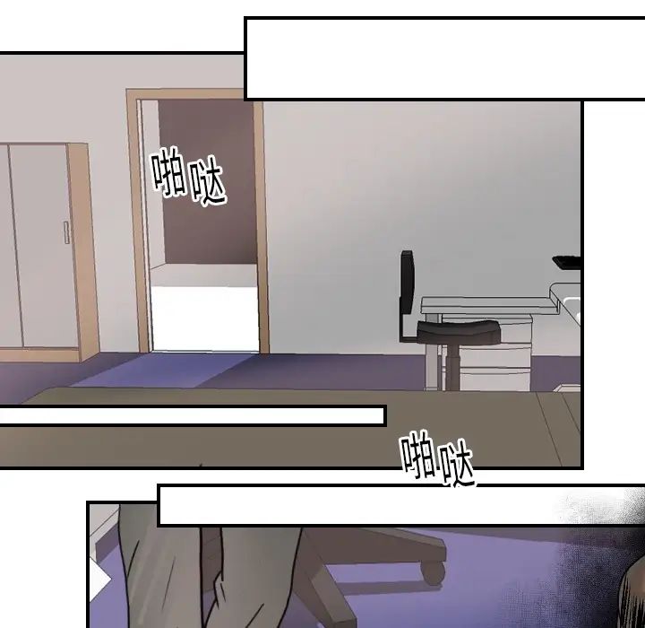 超能力者第18话