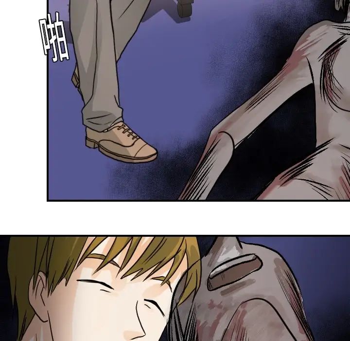 超能力者第18话