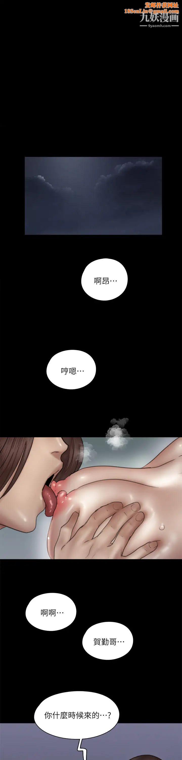 偶像女优第41话-我会乖乖给你上