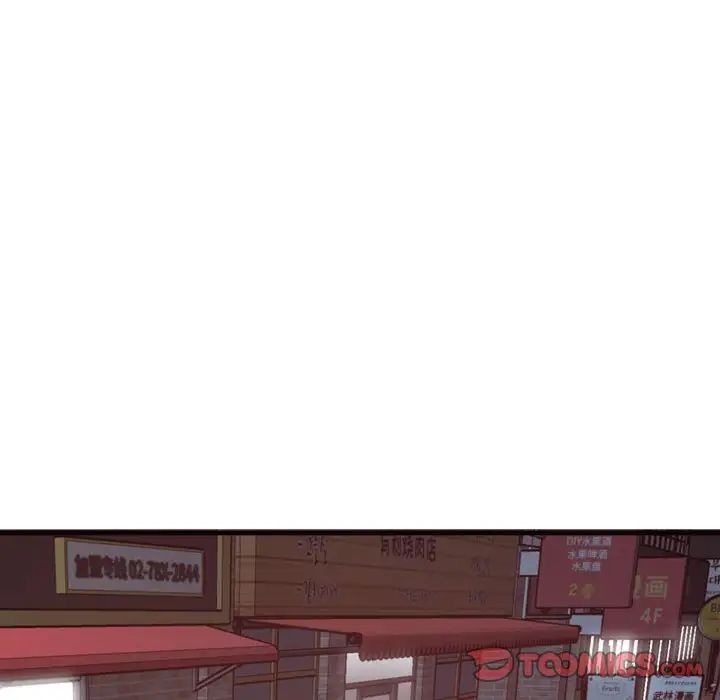 得不到的你第20话