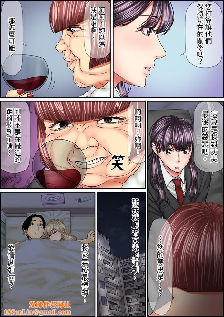 猛男课长的SEX按摩～超强技术下高潮迭起的新人OL第75话