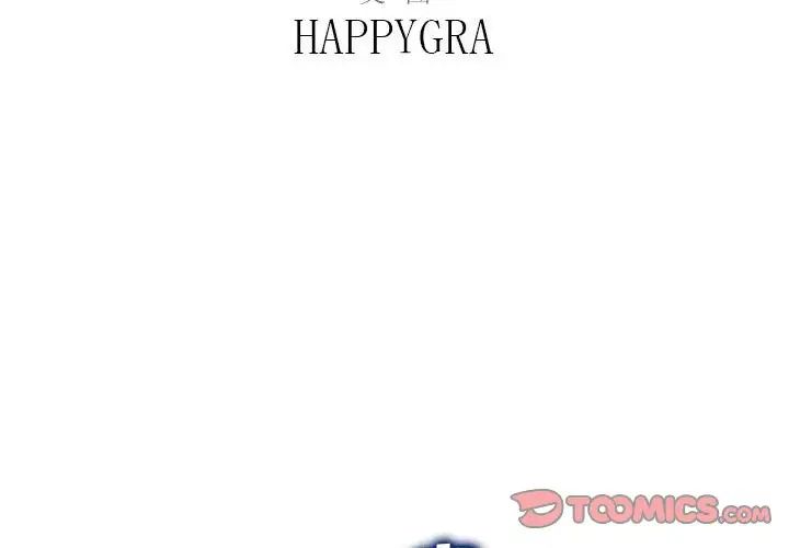 得不到的你第21话