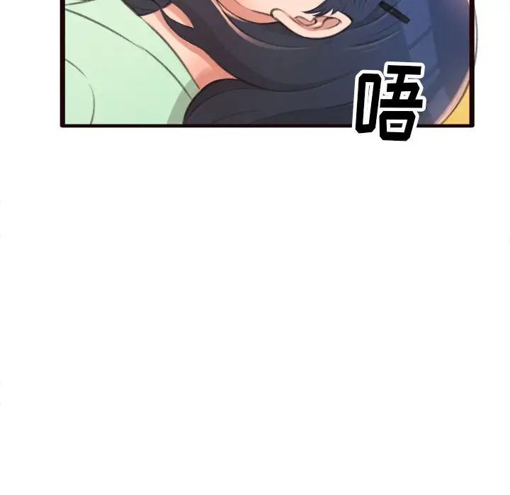 得不到的你第21话