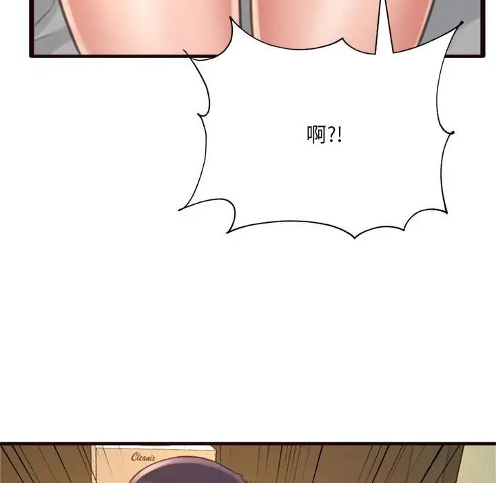 得不到的你第21话