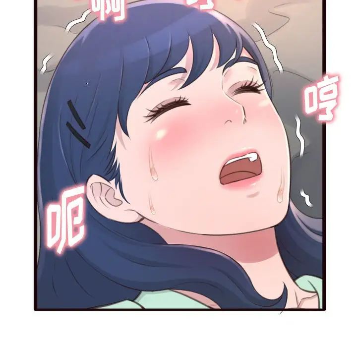 得不到的你第21话